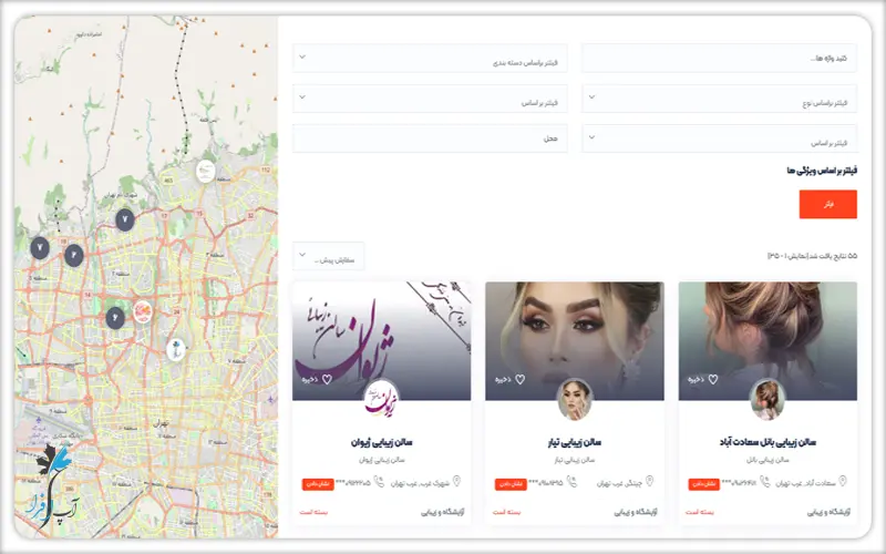 سئو سایت راهنمای خدمات